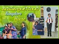 #vlog | Bangalore House ki vachesamu | Teddy First Day Of School | AS😘