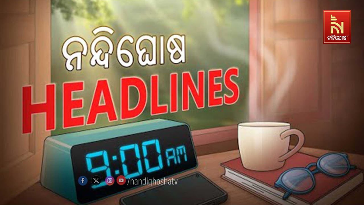 Headlines @9AM | 24th June 2025 | NandighoshaTV