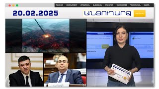 Երկրին է մոտենում Հերոսիմայի ատոմային ռումբից 500 անգամ հզոր աստերոիդ