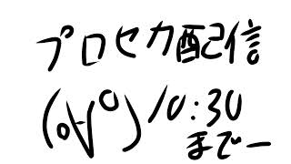 イベラン!!