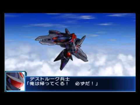 Super Robot Wars BX - Originals Attack Compilation (English Subtitles)