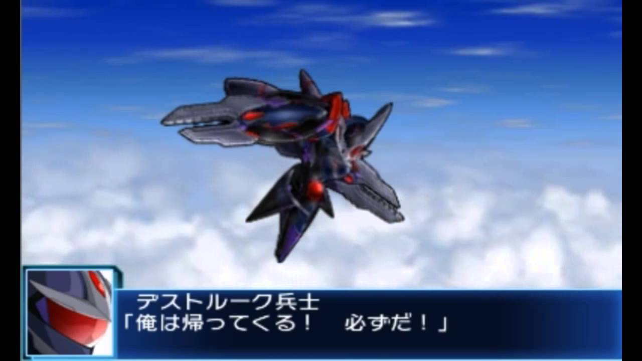 Super Robot Wars BX - Originals Attack Compilation (English Subtitles)