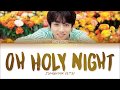 Download Lagu BTS JUNGKOOK - OH HOLY NIGHT Lyrics Eng/Rom/Han Mp3 Free