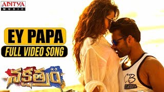 Ey Papa Full Video Song | Nakshatram Video Songs | Sai