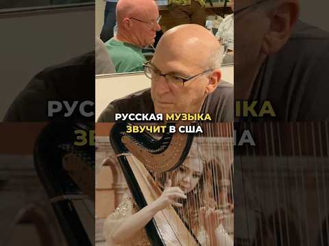 Thumbnail for Американский русский хор впервые смотрит фильм про себя во время Кавказского тура #usa #russia