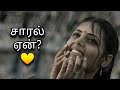 Saaral Yen Eeram Love Scene Mazhaiye Mazhaiye Whatsapp Status