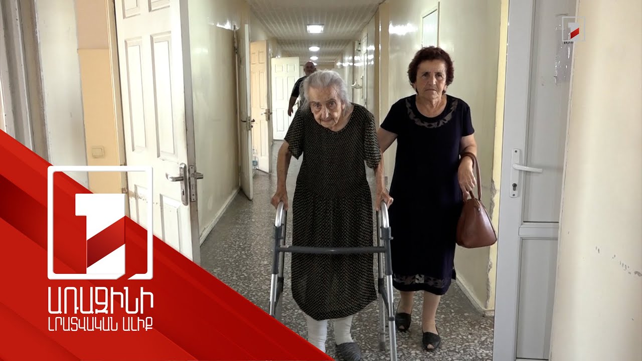 99-ամյա կինը բարդ վիրահատությունից հետո իր ոտքով է գնացել տուն