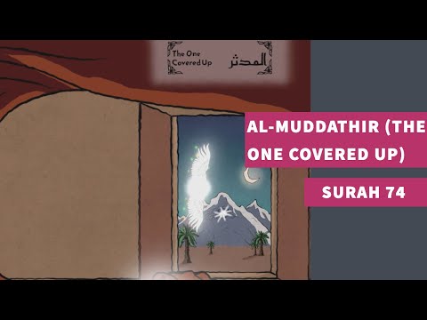 Surah 74: Al-Muddathir (The One Covered Up) - سورة المدثر