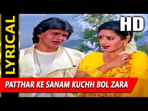 Patthar Ke Sanam Kuchh Bol Zara (Lyrical) — watch video