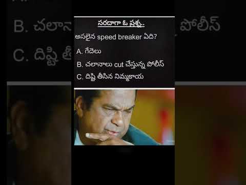 Funny Questions #trending #viral #trend #instagram #facebook #post #bramhi #police