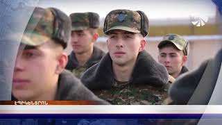 «Էպիկենտրոնի» հիմնական թողարկումը` 19:30-ին