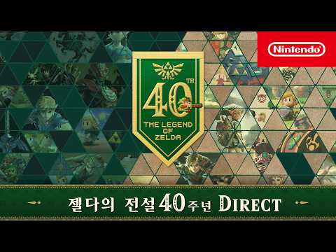 ゼルダの伝説40周年」のYahoo!リアルタイム検索 - X（旧Twitter）を
