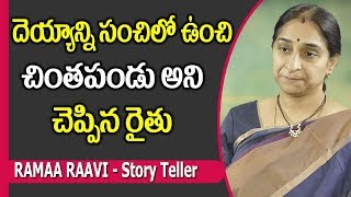 Spontaneity Theory of Child Development || Ramaa Raavi