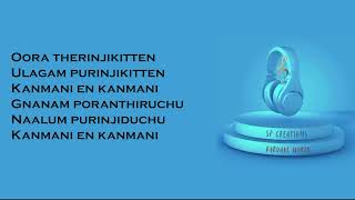 Download lagu Oorai Therinjukitten Karaoke with lyrics mp3 Download lagu Oorai Therinjukitten Karaoke with lyrics mp3