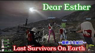 【L4D2：Dear Esther】Rating ⭐⭐⭐⭐しぃ子のゲーム実況