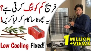Fridge Cooling Problems — Fridge Not Cooling Properly? Easy Solution at Home!