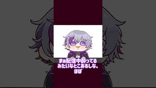 くそシラフの不破湊