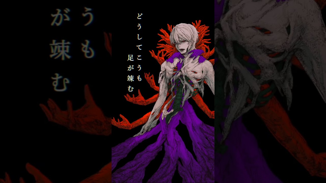 ジレンマ/Dios #dios illust:ホシノ。