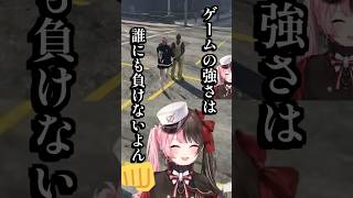 まるたけに初ツイートを歌にされて恥ずかしがる橘ひなの #shorts #橘ひなの #まるたけ #一ノ瀬うるは #MADTOWN #GTAV #ぶいすぽ