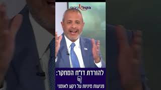 עו"ד בוסי: "חלק מהמלחמה - האיסלאם אונס את בנותינו" (חדשות הקול היהודי) - התמונה מוצגת ישירות מתוך אתר האינטרנט יוטיוב. זכויות היוצרים בתמונה שייכות ליוצרה. קישור קרדיט למקור התוכן נמצא בתוך דף הסרטון עו"ד בוסי: "חלק מהמלחמה - האיסלאם אונס את בנותינו" (חדשות הקול היהודי) - התמונה מוצגת ישירות מתוך אתר האינטרנט יוטיוב. זכויות היוצרים בתמונה שייכות ליוצרה. קישור קרדיט למקור התוכן נמצא בתוך דף הסרטון