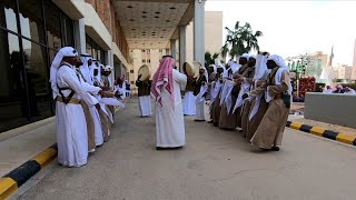 Saudi Arabia Founding Day 2023.