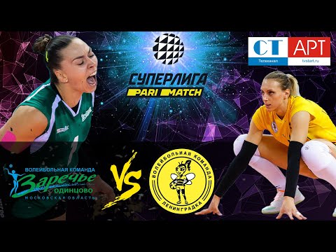Best moments🤩🏐 Zarechye-Odintsovo-Leningradka/Volleyball Super League/PARIMATCH