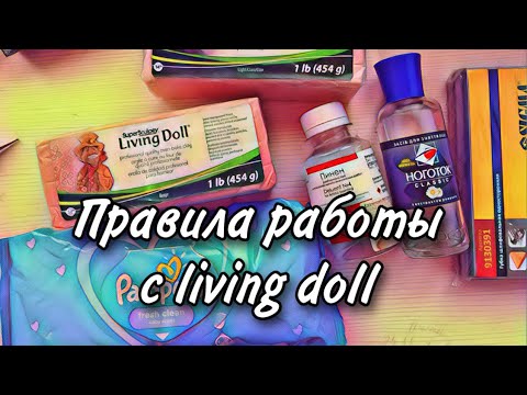 Правила работы с запекаемым пластиком