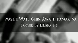 wasthi Wate Gihin Awath Kamak Na Cover By Dilisha 