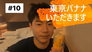 ชีวิตASQตอนบ่ายอย่างสนุกสนาน（ASQ満喫生活　午後編）