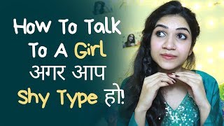 Approach Anxiety | HOW TO TALK TO A GIRL If You Are Shy Guy In Hindi | Mayuri Pandey