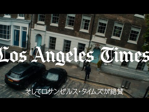 ブラックバッグ Video3