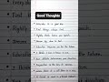 Good Thoughts 10 Small And Easy Good Thoughts For School Assembly 10 Best Good Thoughts In English