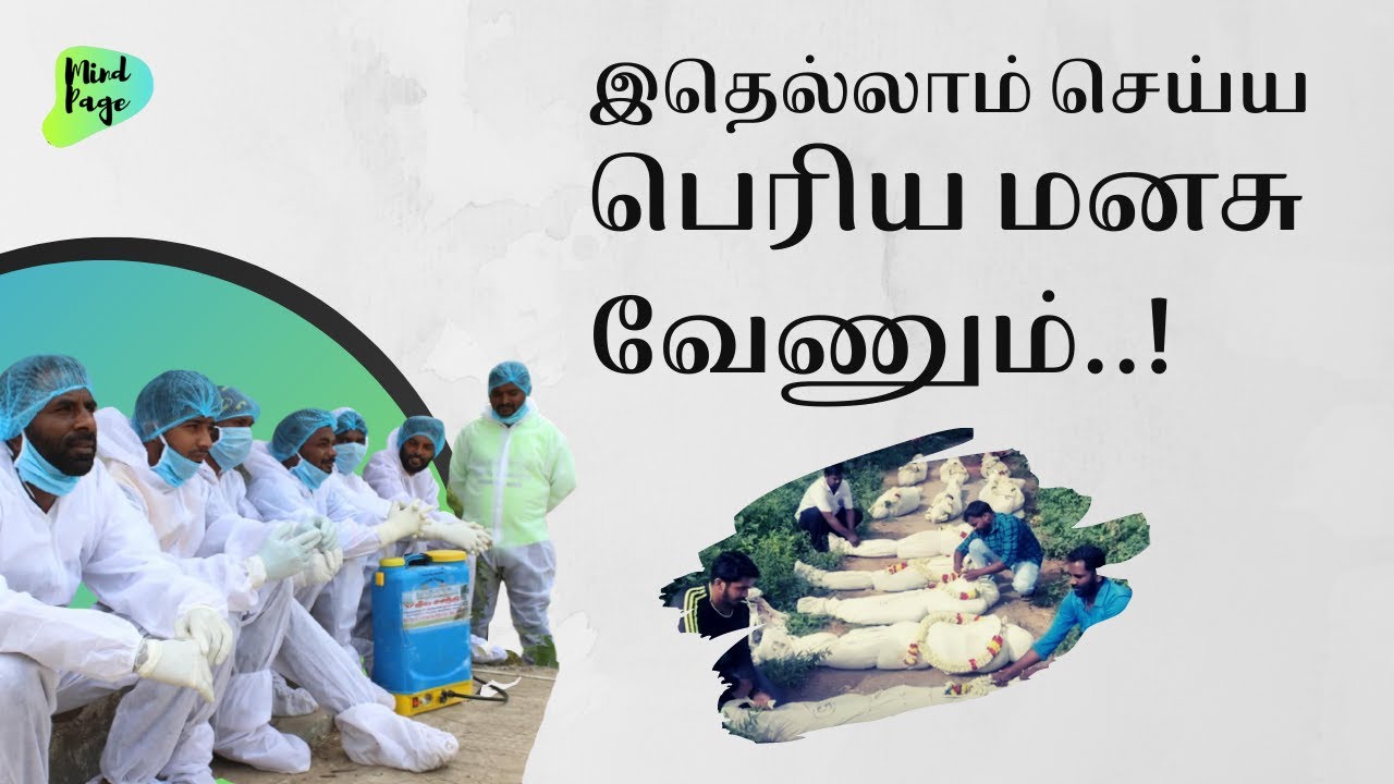 Jeeva Shanthy Trust | Real life motivational | Inspirational | Non profit | Mindpage