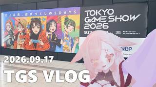【 #vlog 】#tgs2026 に行ってきました！【Vtuber￤白河ノさくら】 #PR