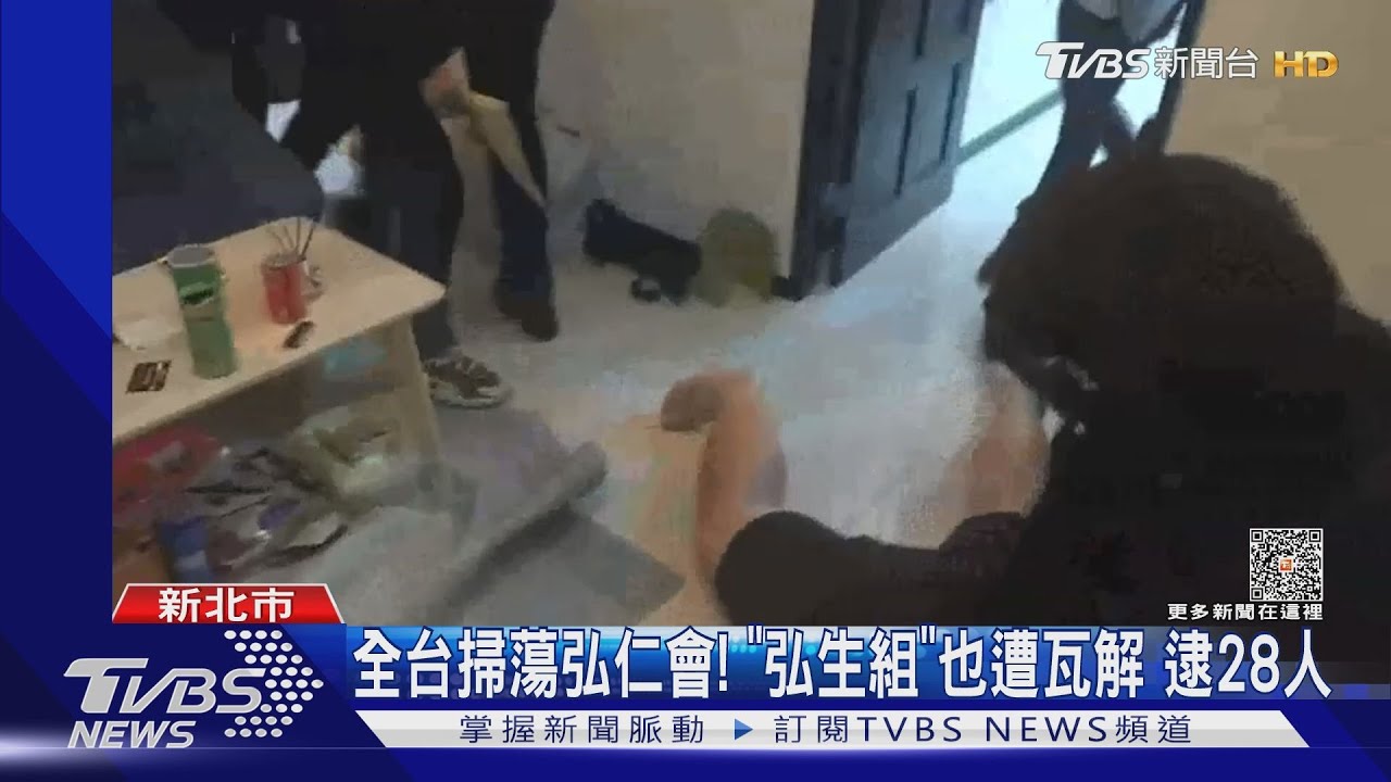 弘仁會分工槍擊!「中和組」買凶「弘生組」執行