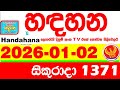 Handahana 1371 2026 01 02 Today NLB Lottery Result අද හඳහන ලොතරැයි ප්�