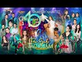Paris By Night 137 Tác Giả Tác Phẩm Hành Trình 40 Năm Phần 2 Full Program