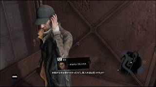 【口下手実況】Watch Dogs No.11