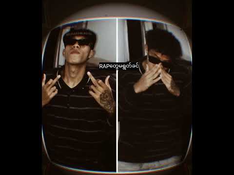 BLACK-X  - RAP ( Lyric Video )