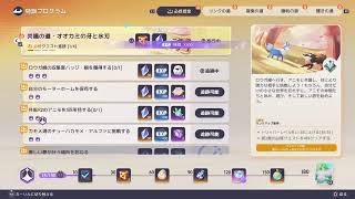 [Once Human]知識ください