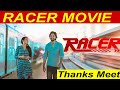 Racer (Tamil) - THANKS MEET | Akil Santhosh |Lavanya | Satz Rex | Barath | Hustlers Entertainment