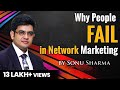 Why People Fail In Network Marketing Network Marketing Tips For Association Cont 7678481813