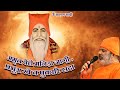 Amrit Vele Manra Jaagi Prabhua Khe Ta अमृत वेले मनिड़ा जागी॒ �