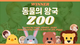 【韓繁中字】WINNER-동물의 왕국/ZOO