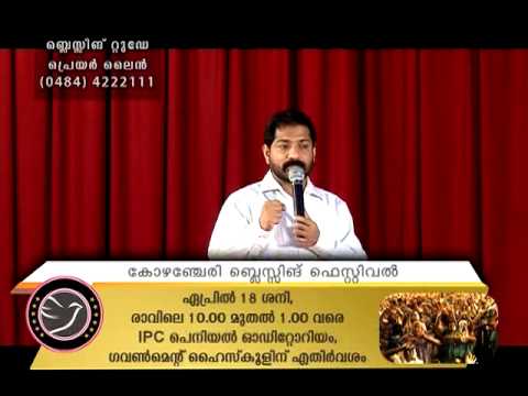 Blessing Today 1096 (16 Apr 2015) l Today Is The Day Of Salvation, Part - 1