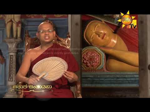Hiru TV