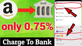 amazon pay to Bank only 0.75% Charge| amazon pay balance to bank account transfer |Amazonpay to Bank