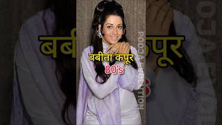 Download lagu Legendary Actresses of the 80s Then and Now (2026) ❤️ | Rekha, Hema Malini Rare Look #shorts mp3 Download lagu Legendary Actresses of the 80s Then and Now (2026) ❤️ | Rekha, Hema Malini Rare Look #shorts mp3