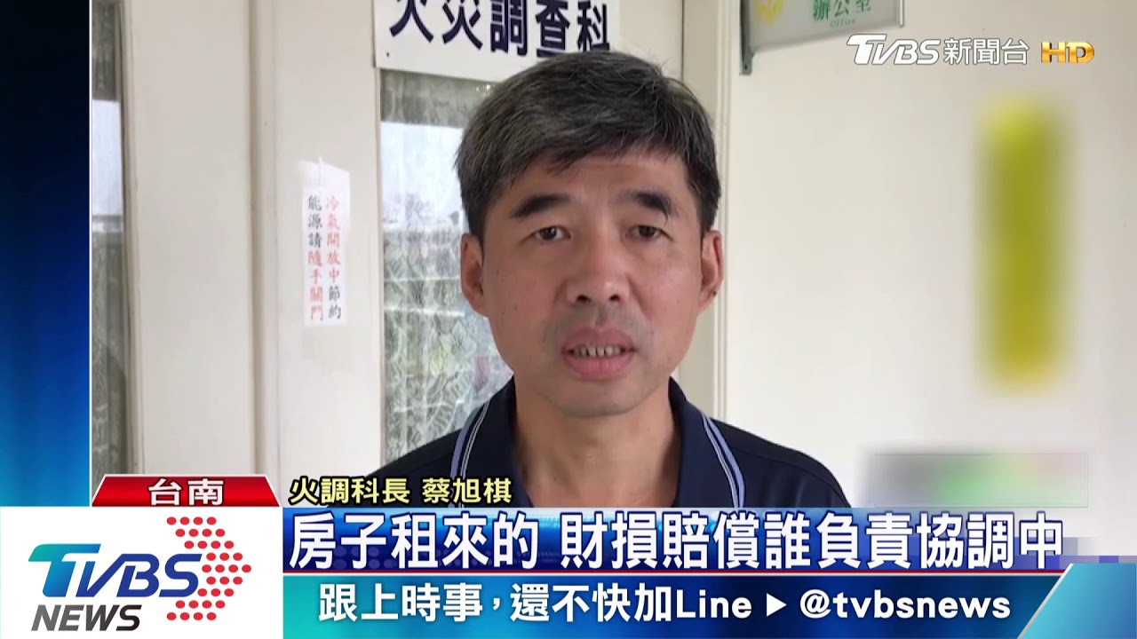 台南氣爆2兄弟燒傷 租屋低收媽陷困境