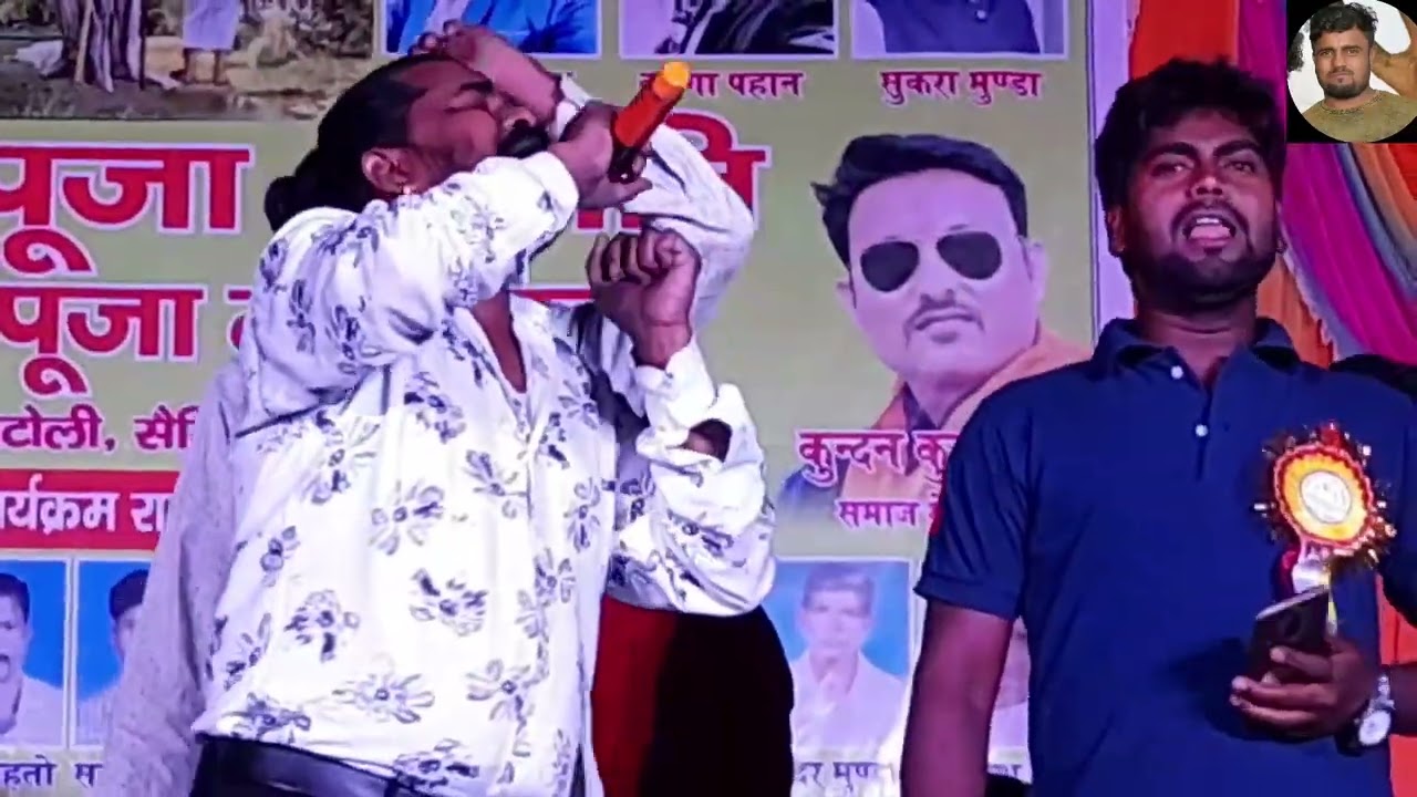 सोलह अठारह नहीं रही गेल /// मोरे उमरिया आईवो बीस रे /// singer pawan roy ♥ ❤ 🎶 👌 💖 ✨ ♥